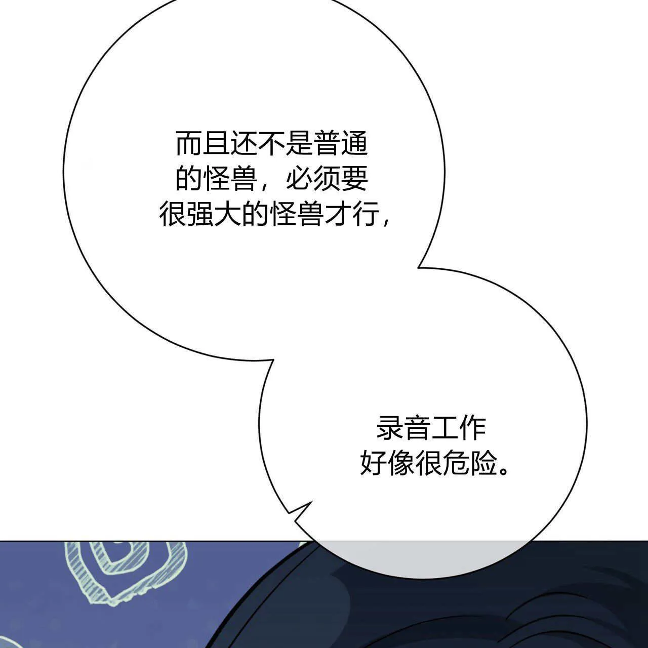 第12话68