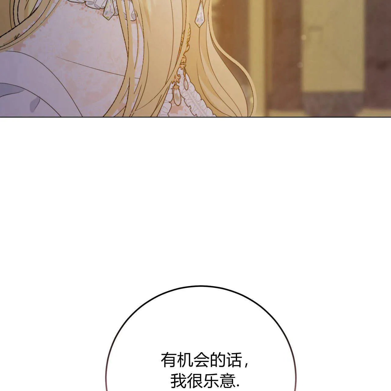 第13话141