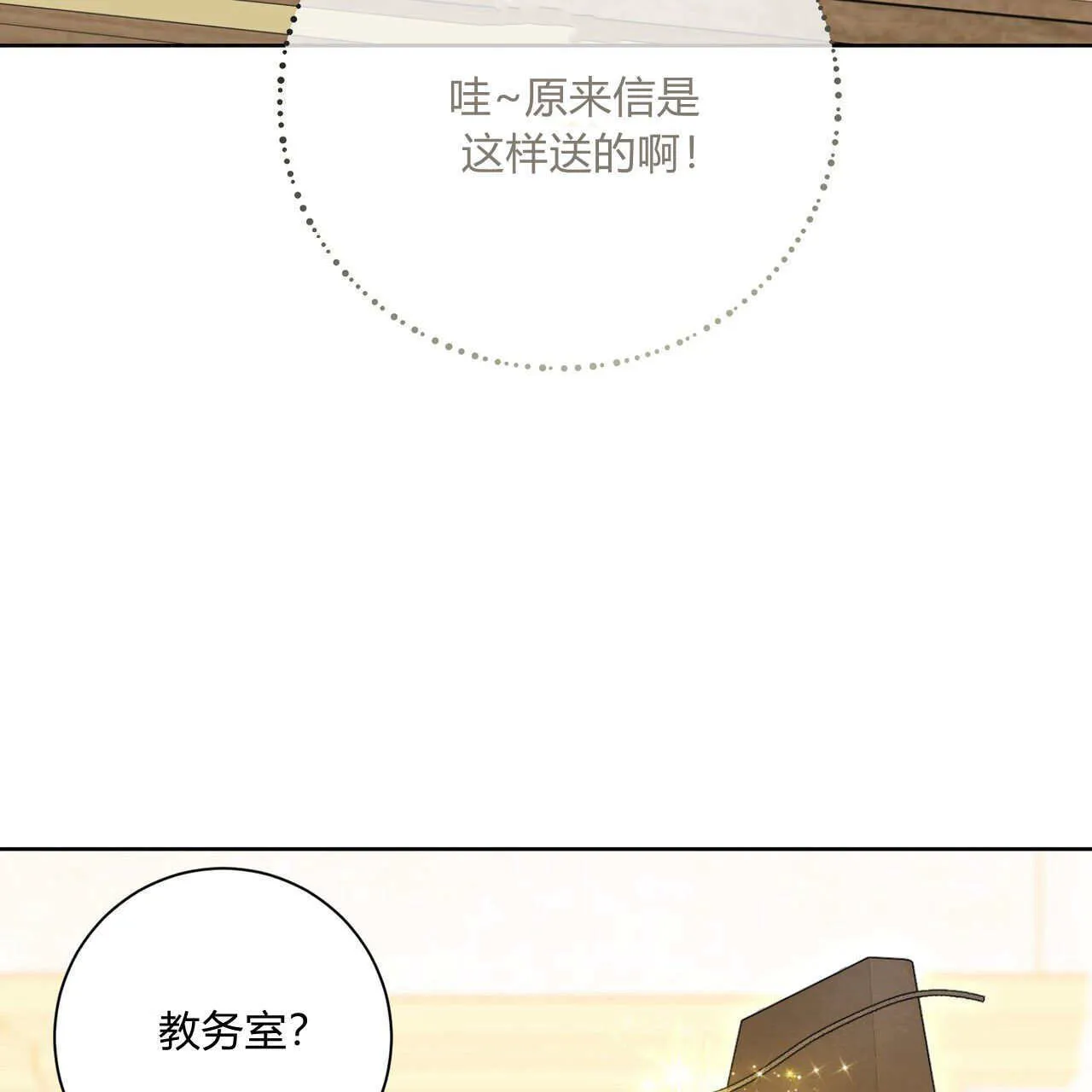 第06话108