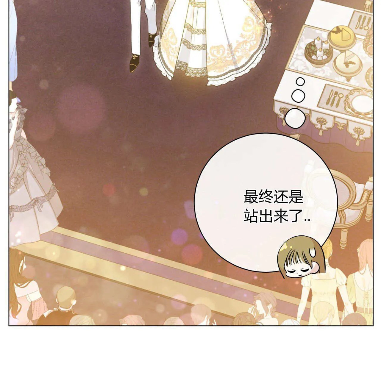第14话85