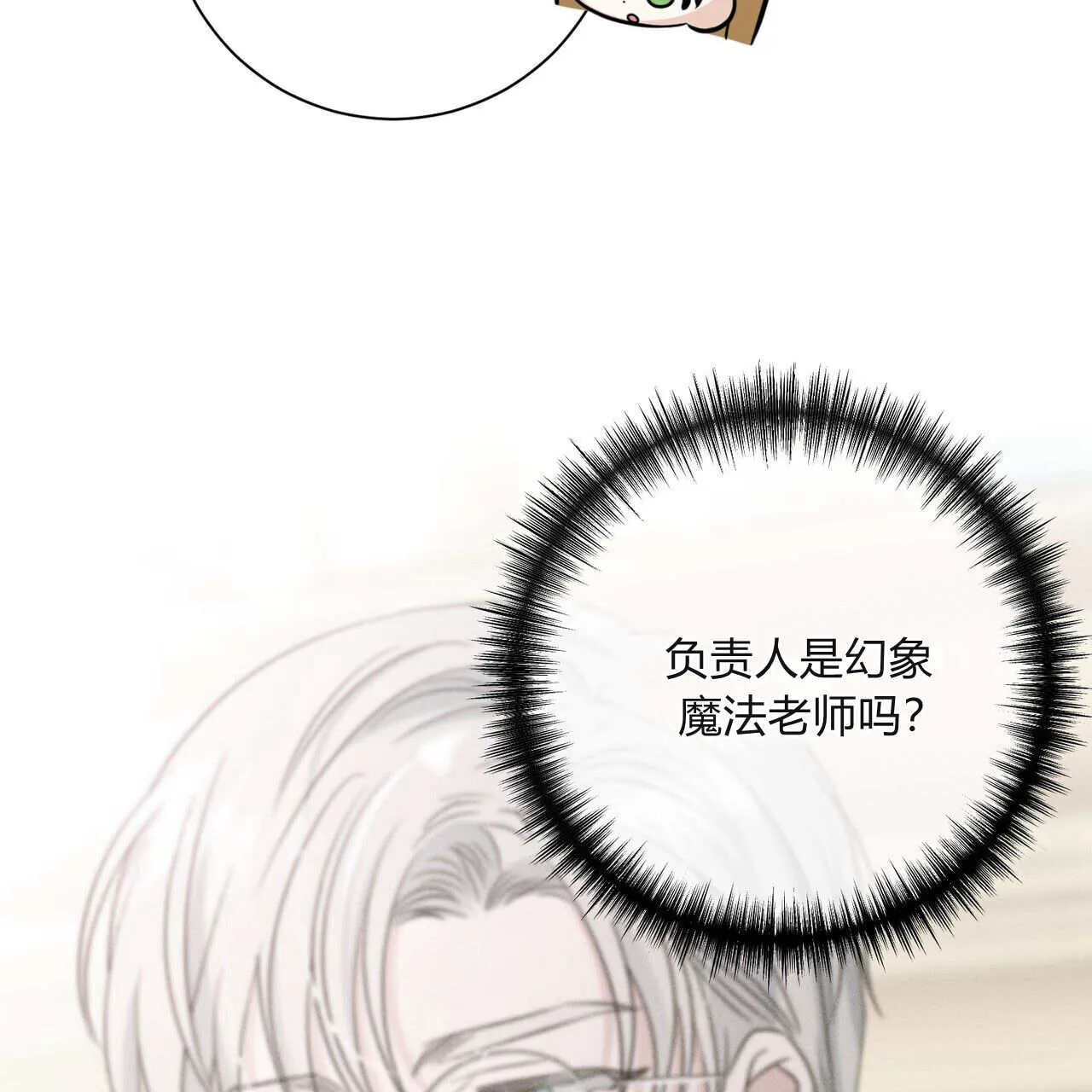 第05话69