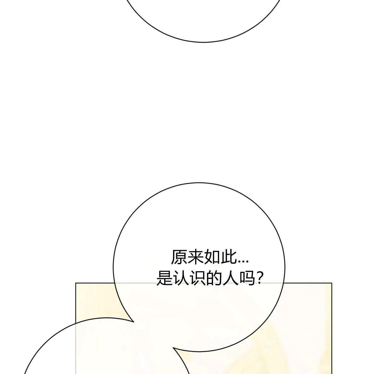 第17话81