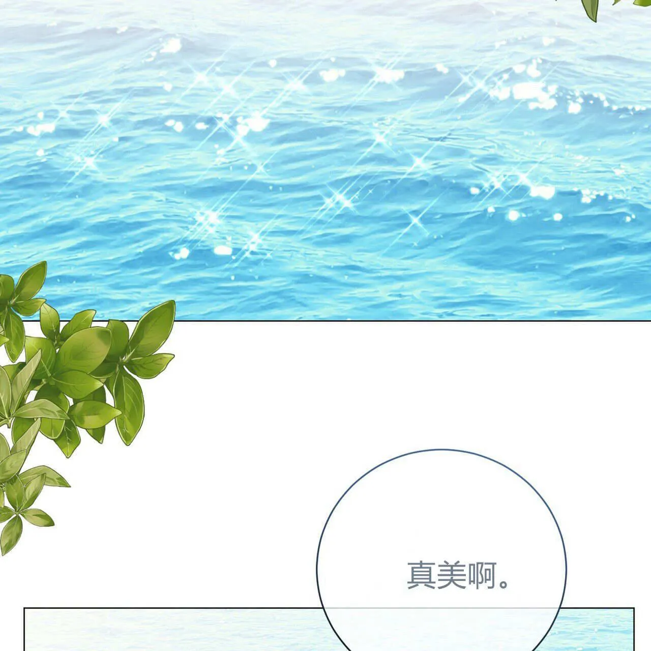 第11话137