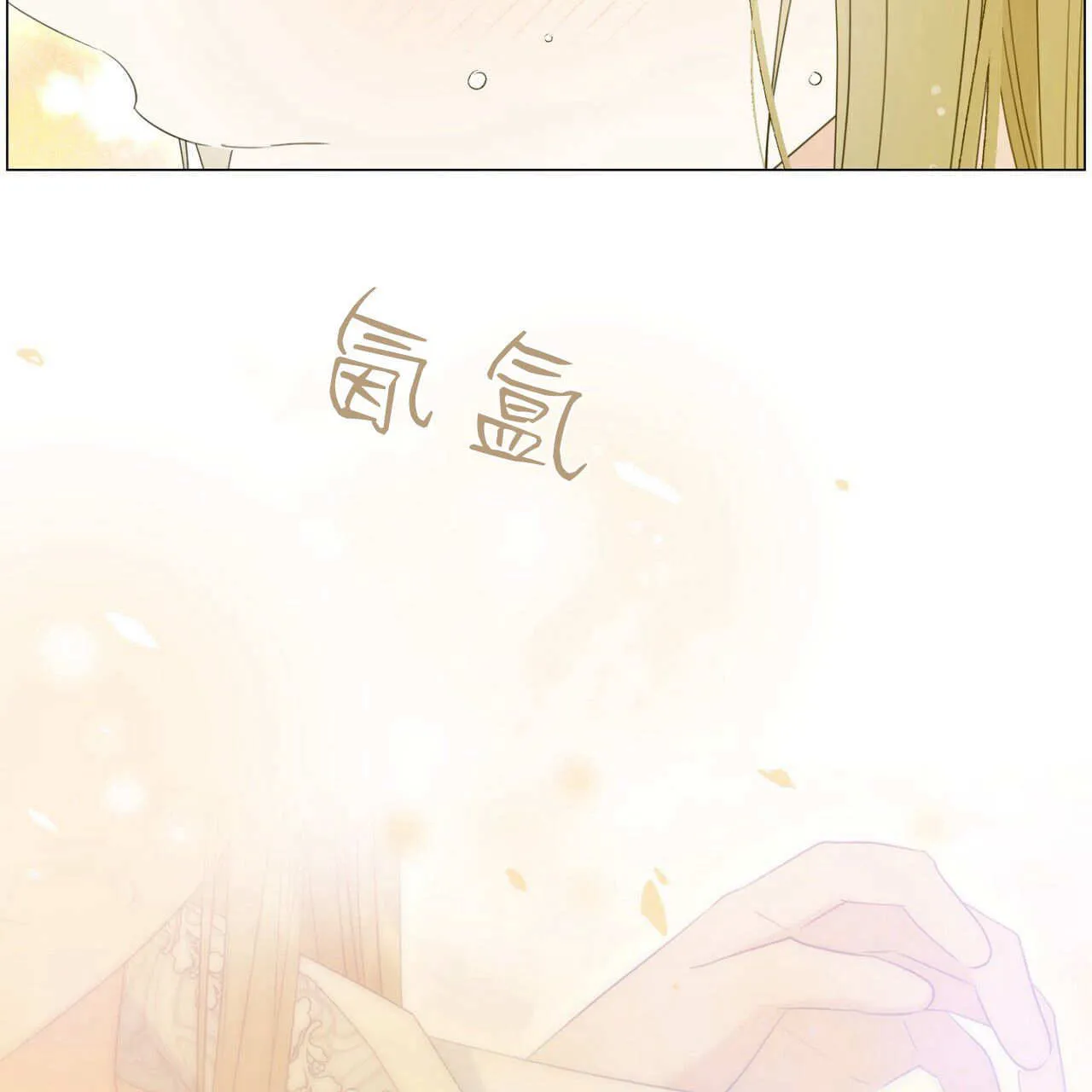 第11话33