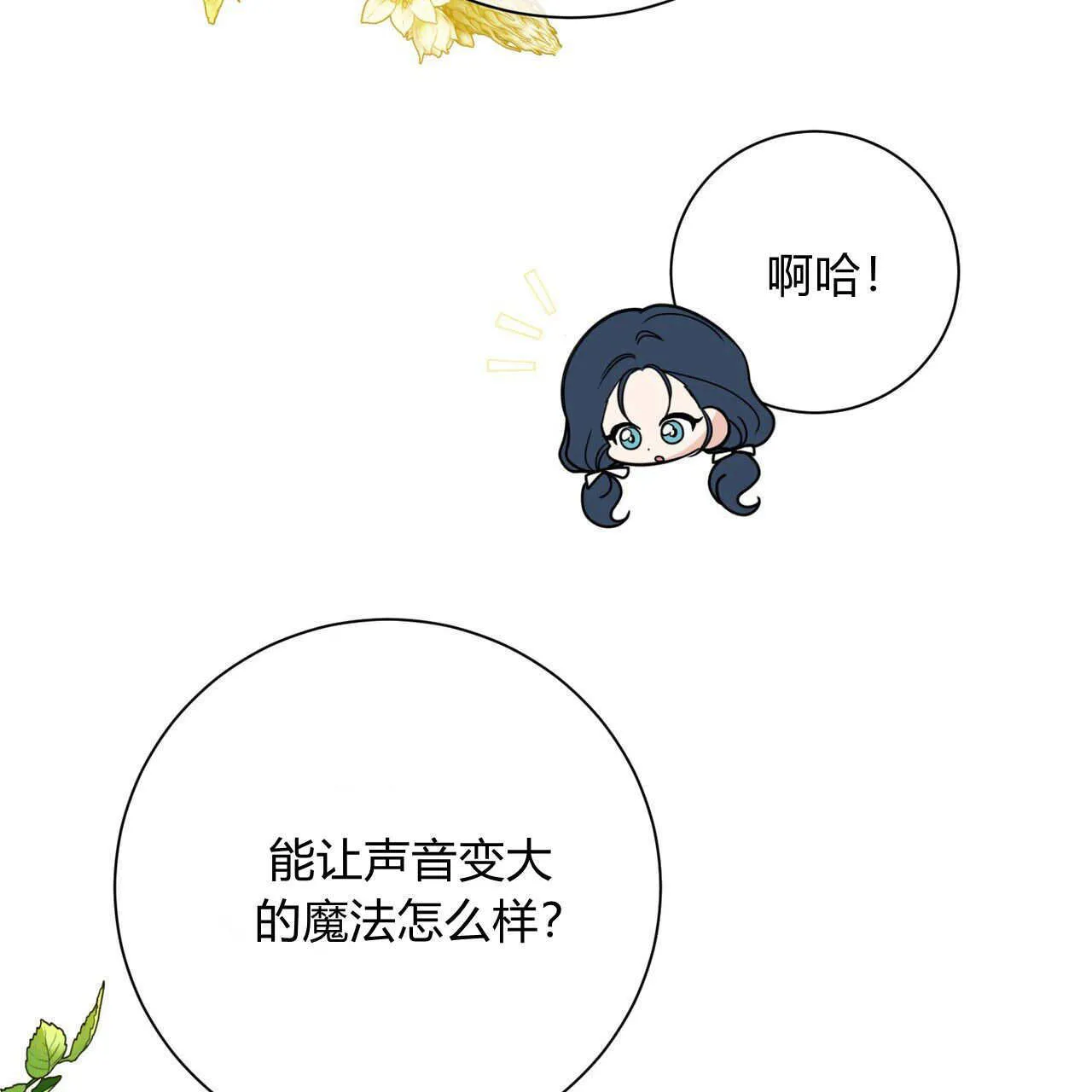 第12话61