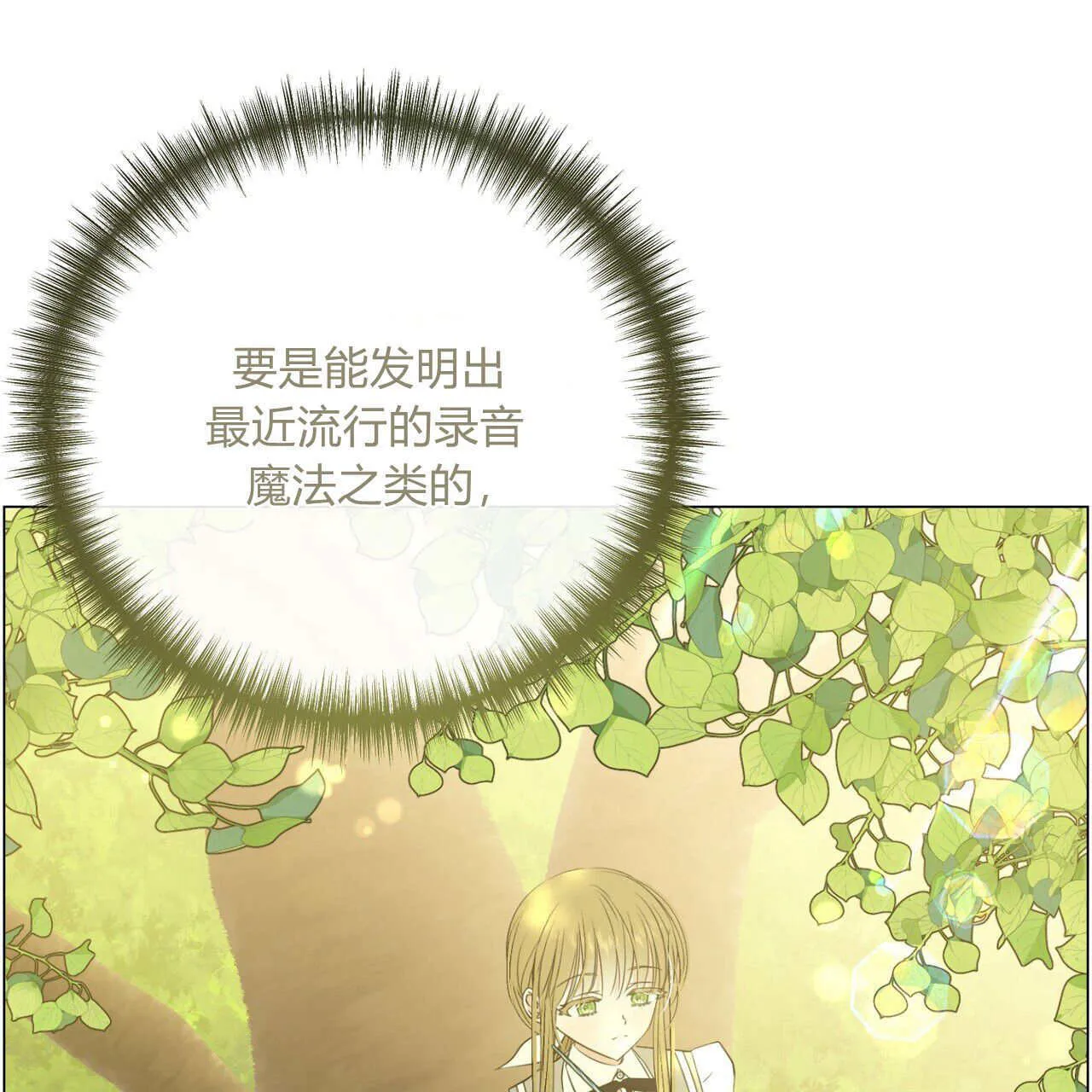 第07话153