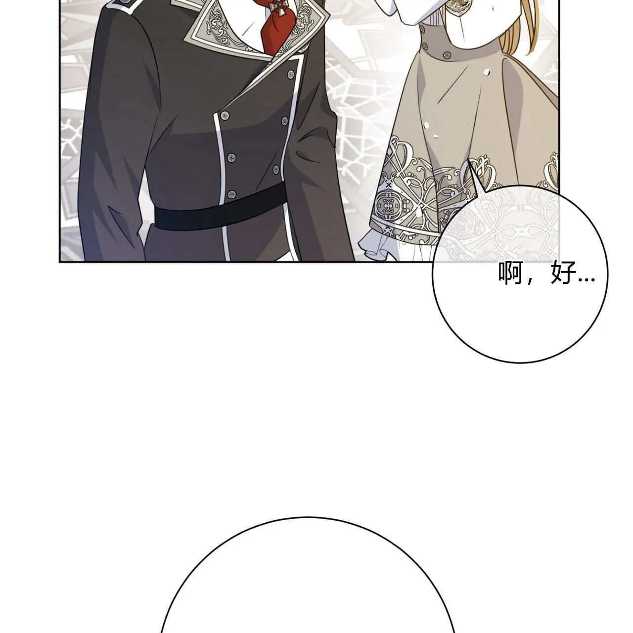 第03话117