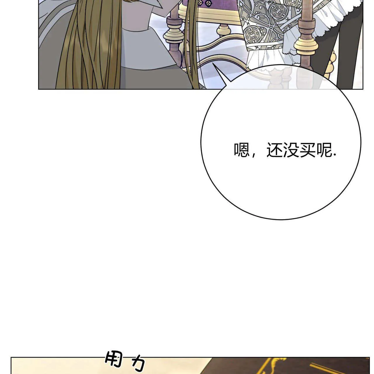 第07话50