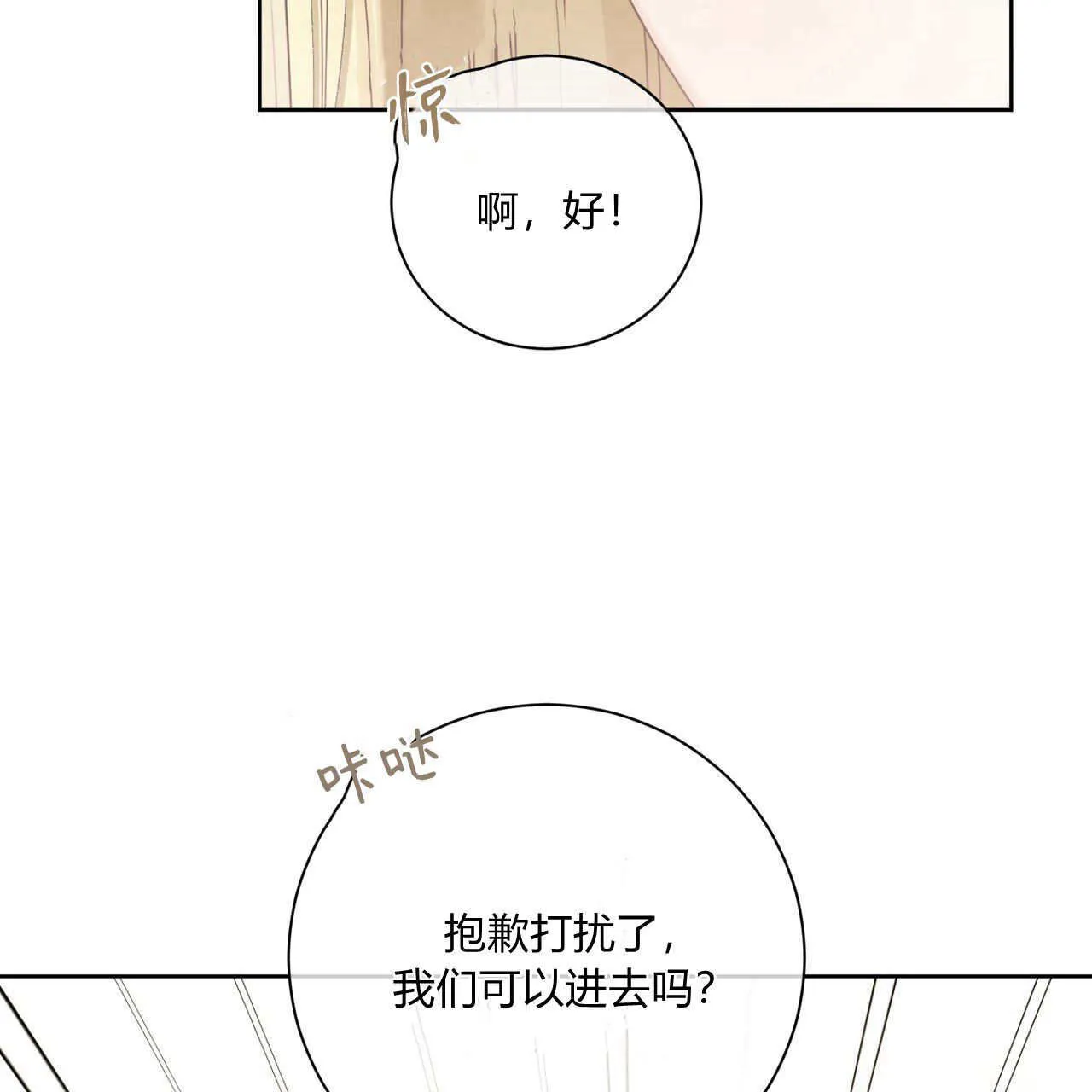 第06话96