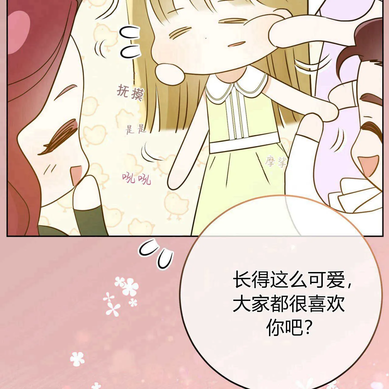 第06话81