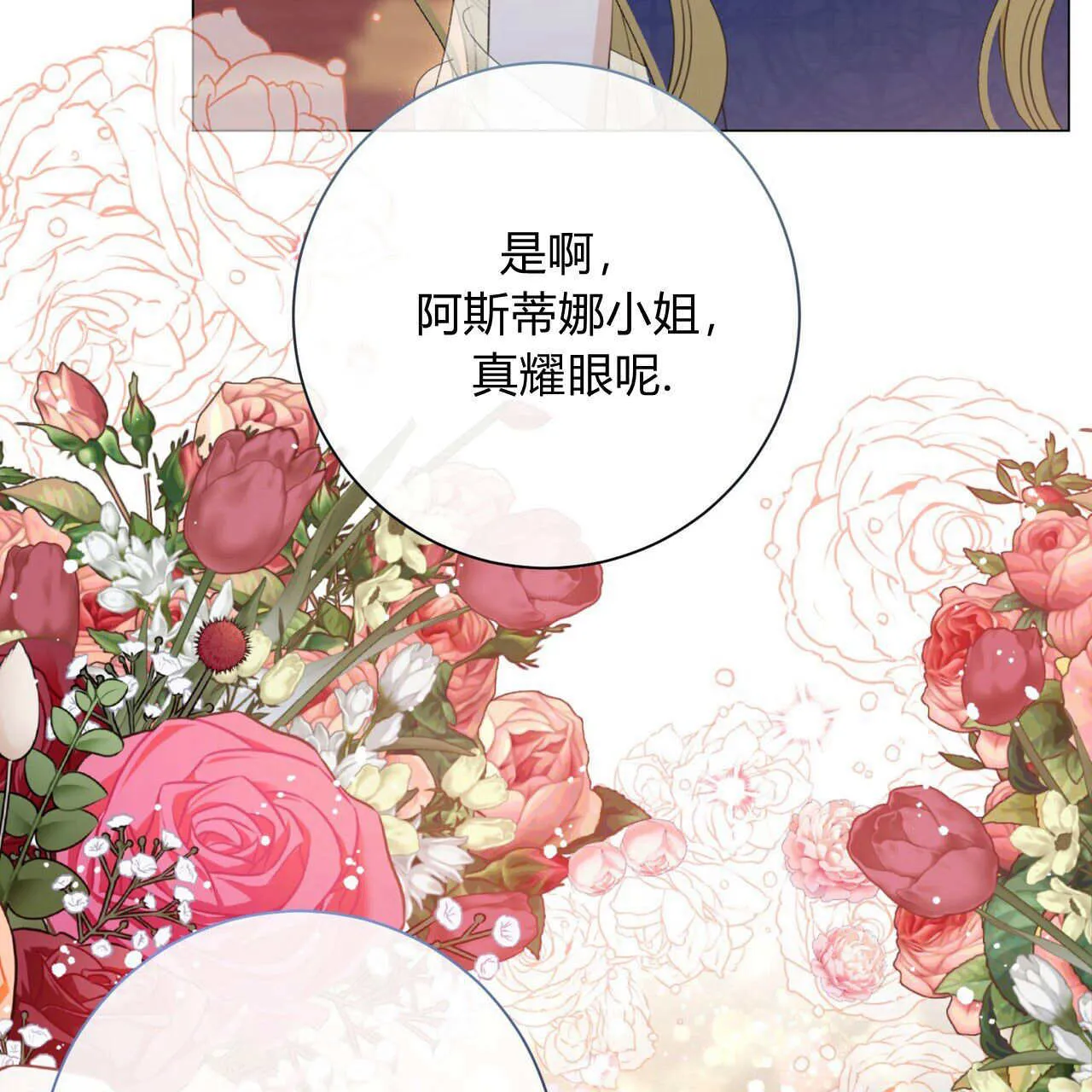 第13话26