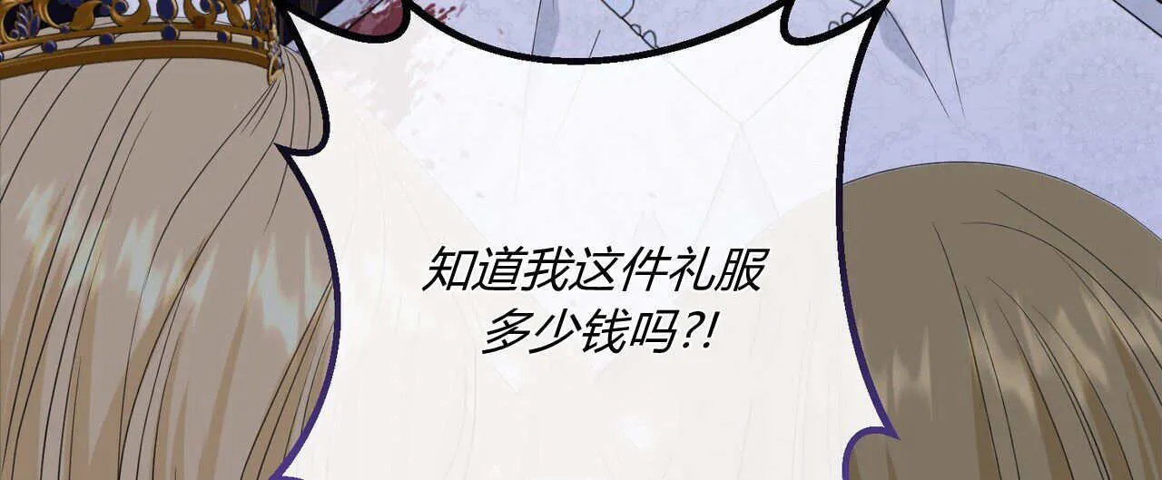 第14话143