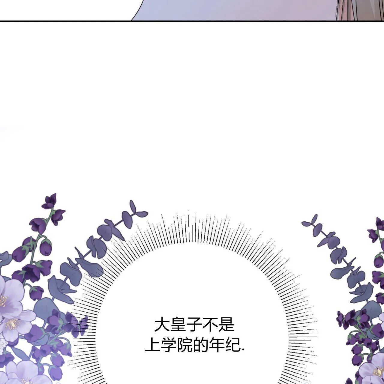 第02话52