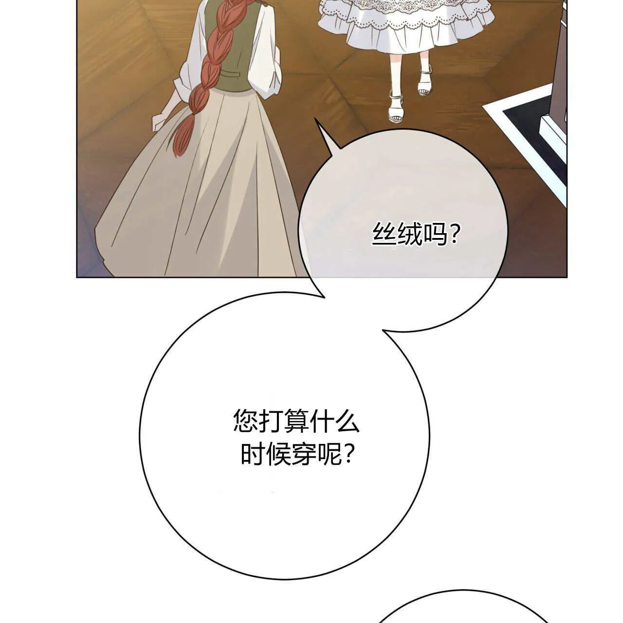 第09话82