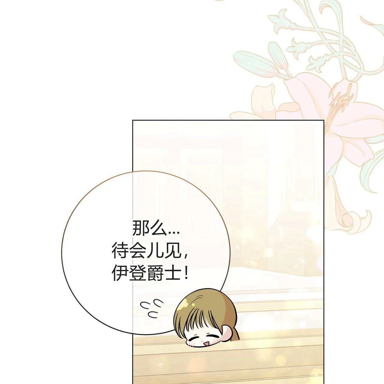 第18话154