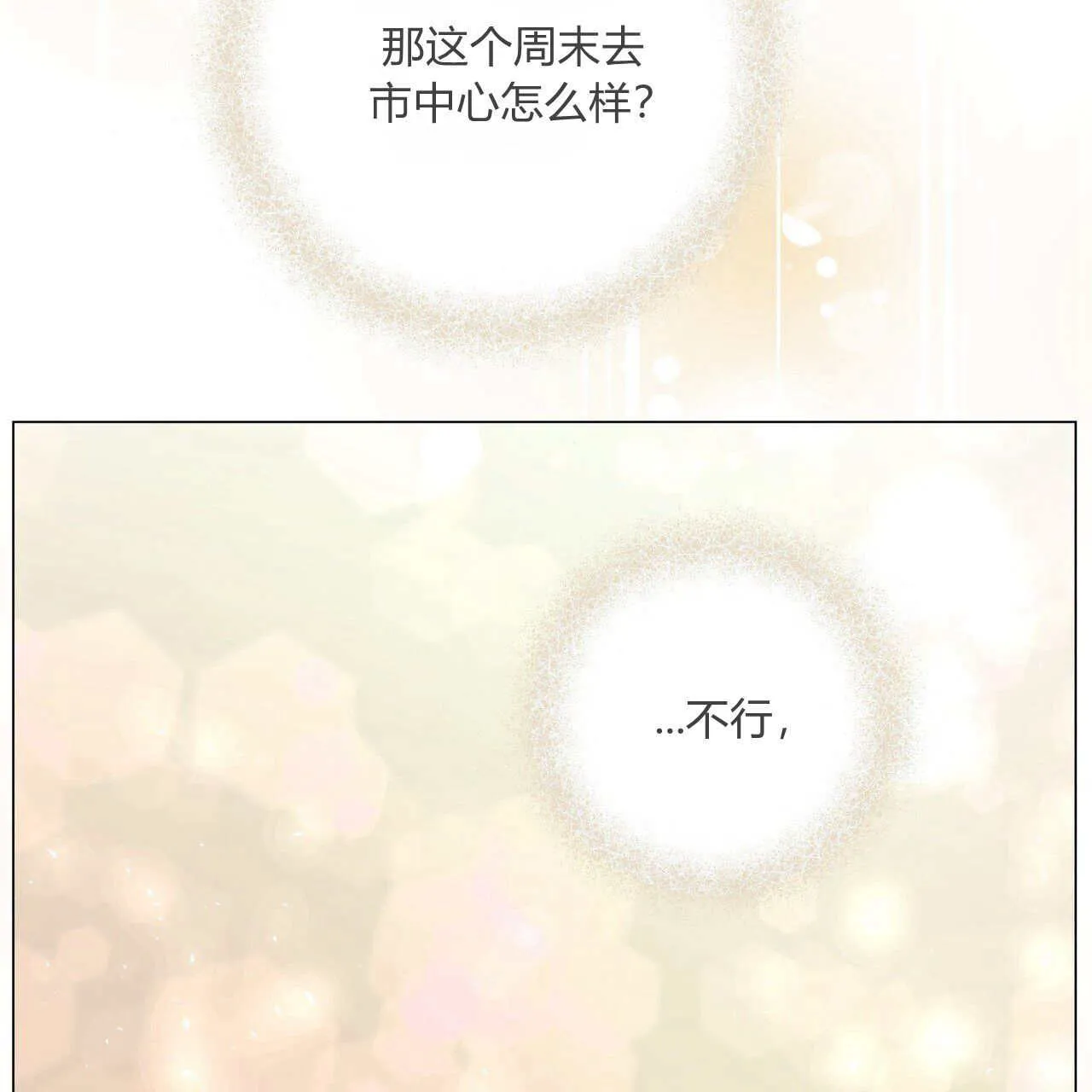 第18话122
