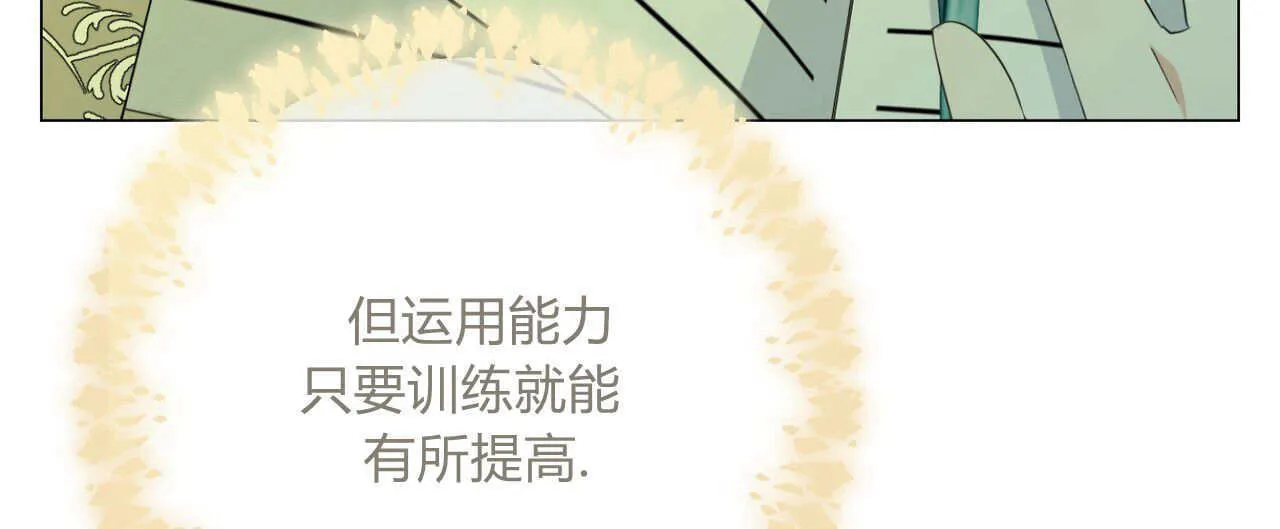 第07话147
