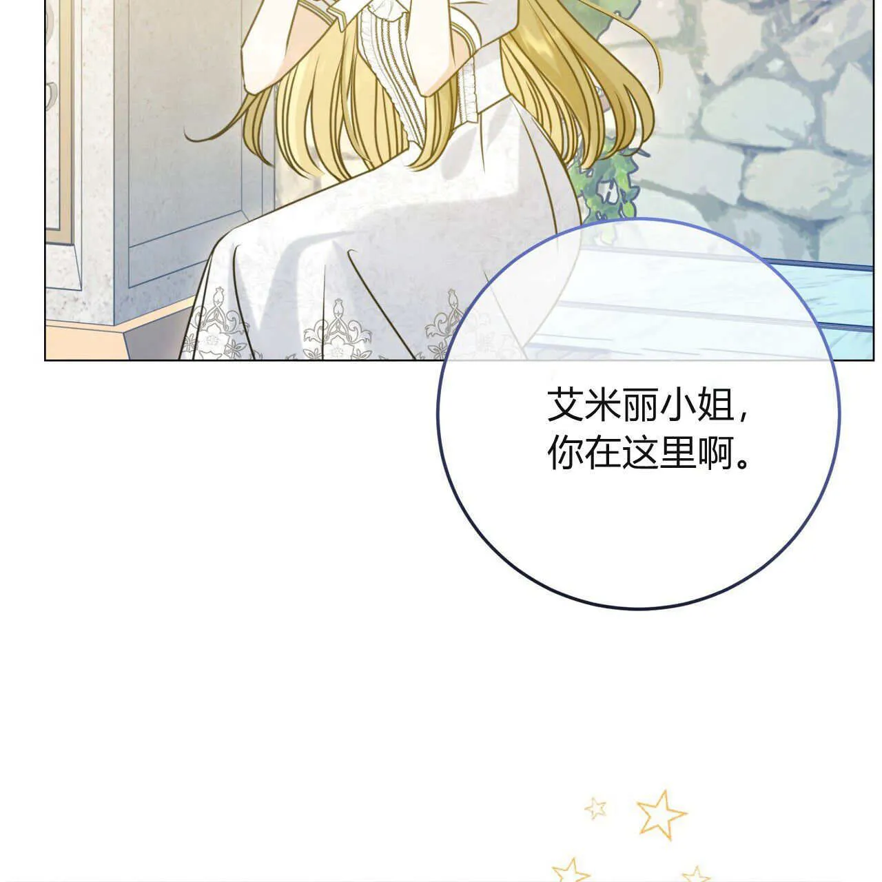 第19话69