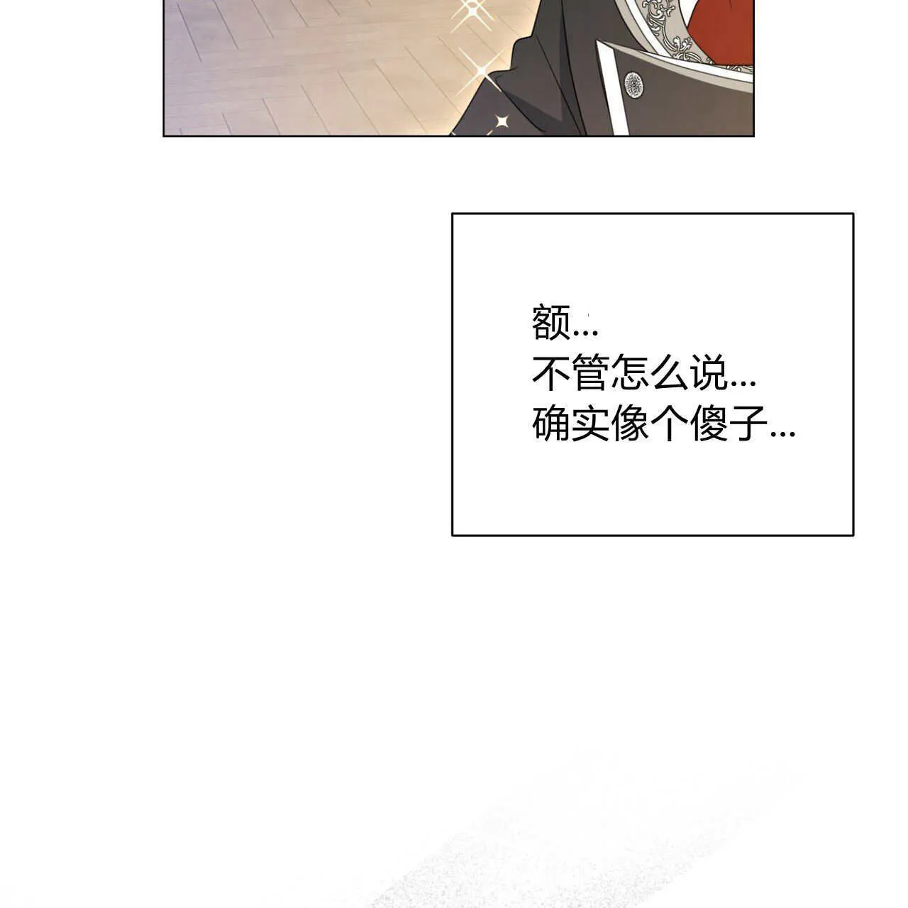 第09话133