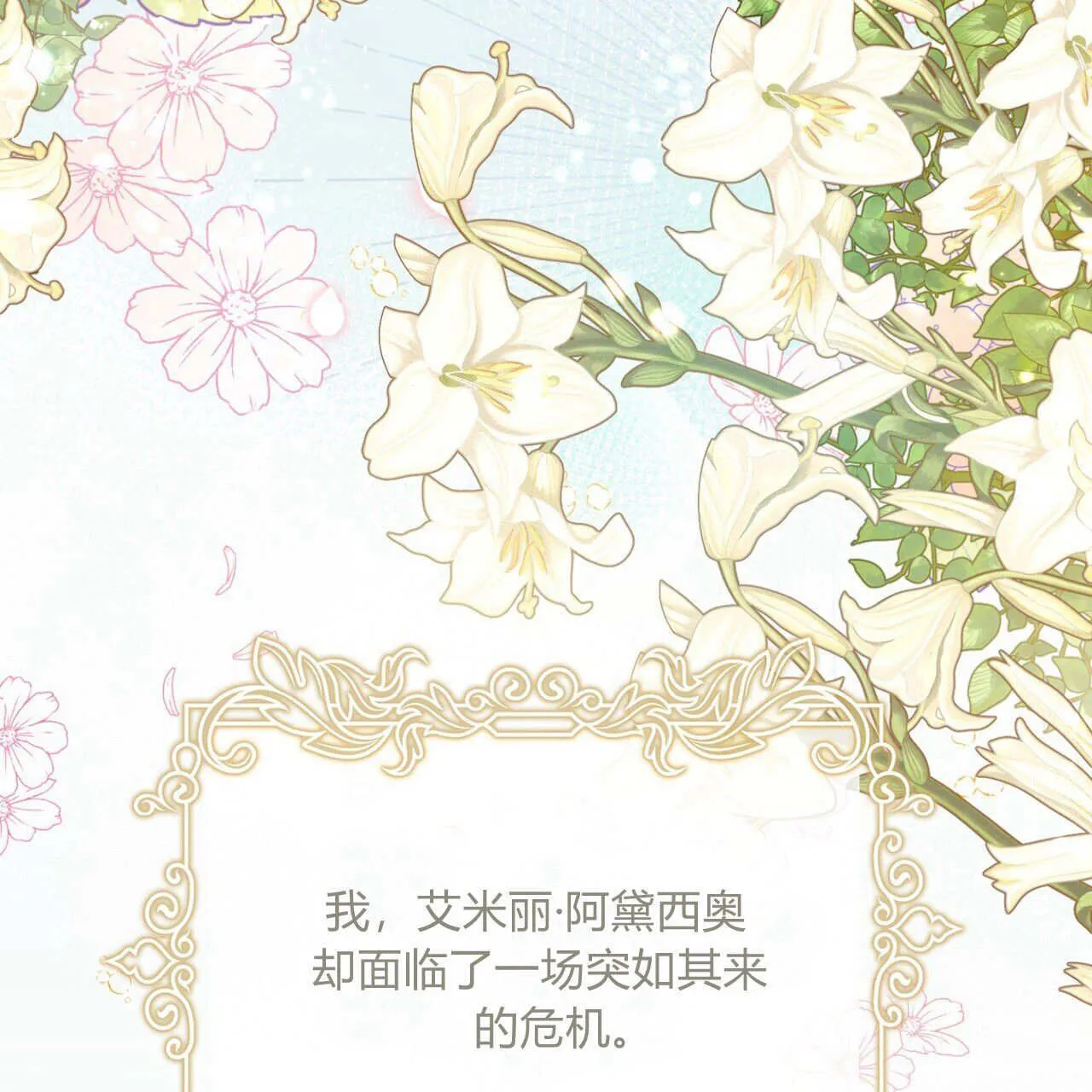 第01话13