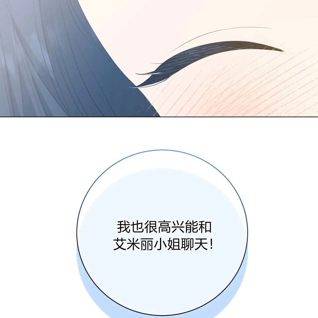 第12话92