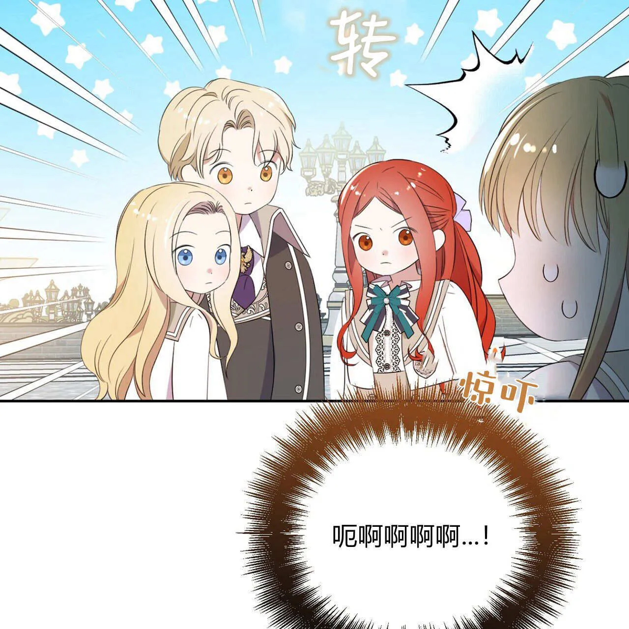 第02话84