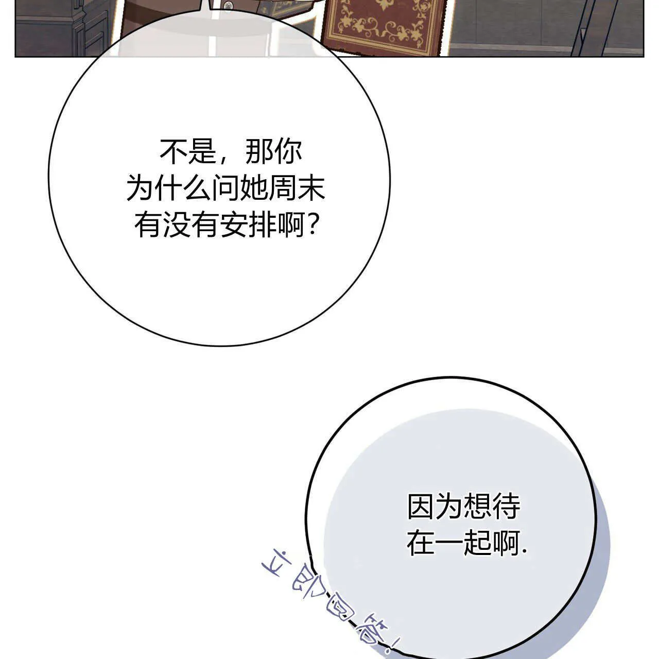 第09话120