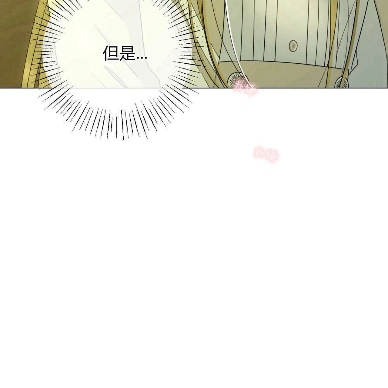 第08话70