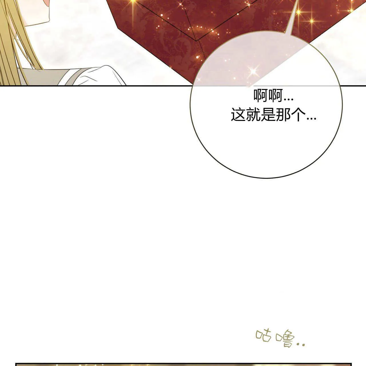 第06话124