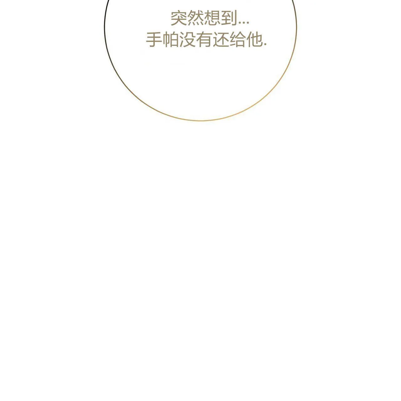 第03话165