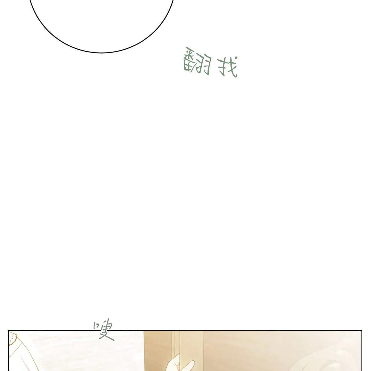 第09话25