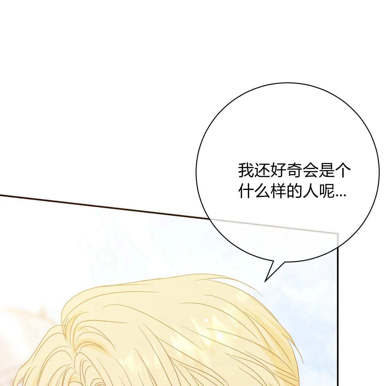 第02话64