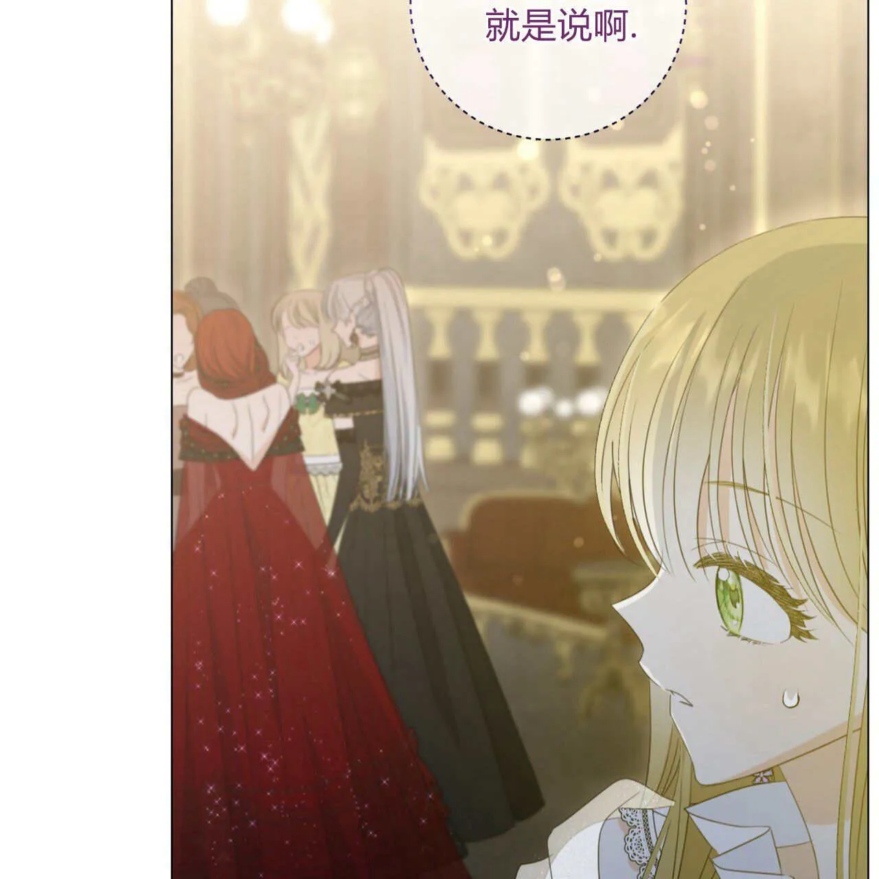 第13话90