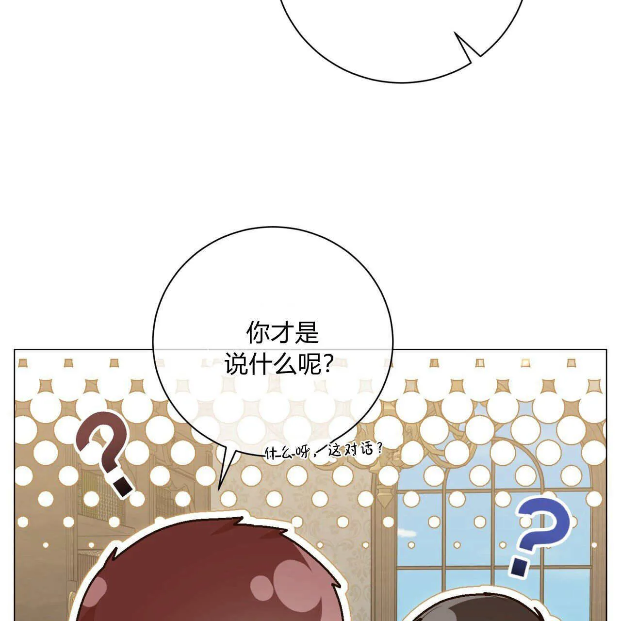 第09话118