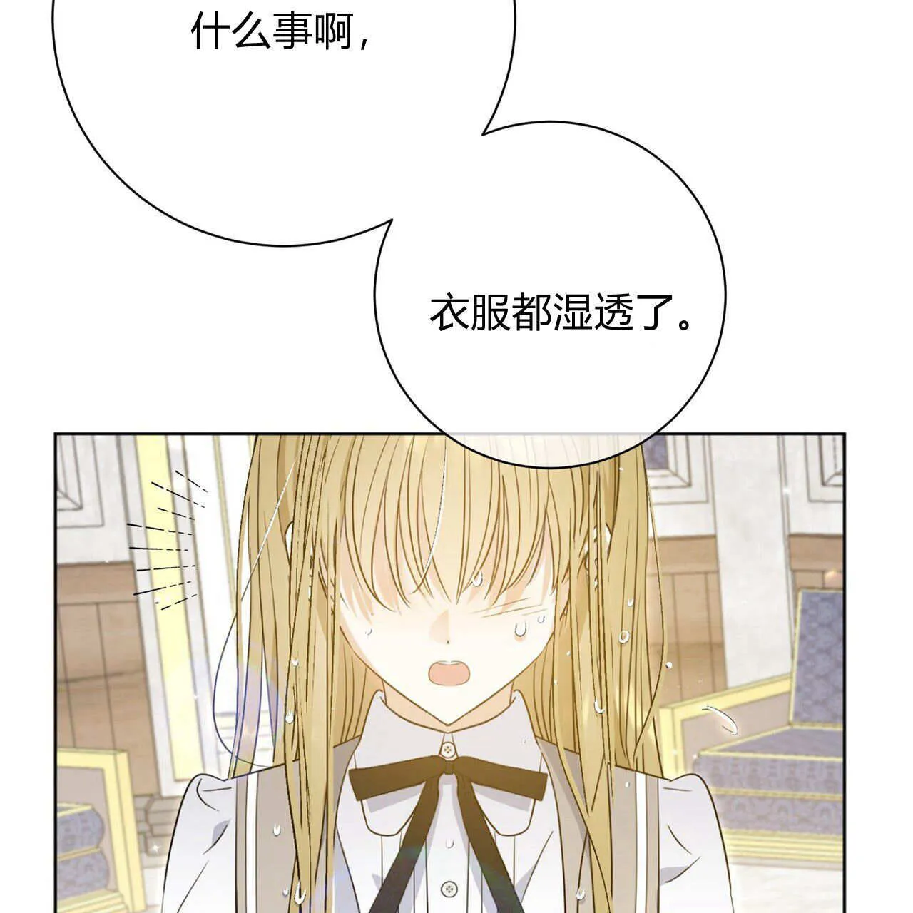 第03话97