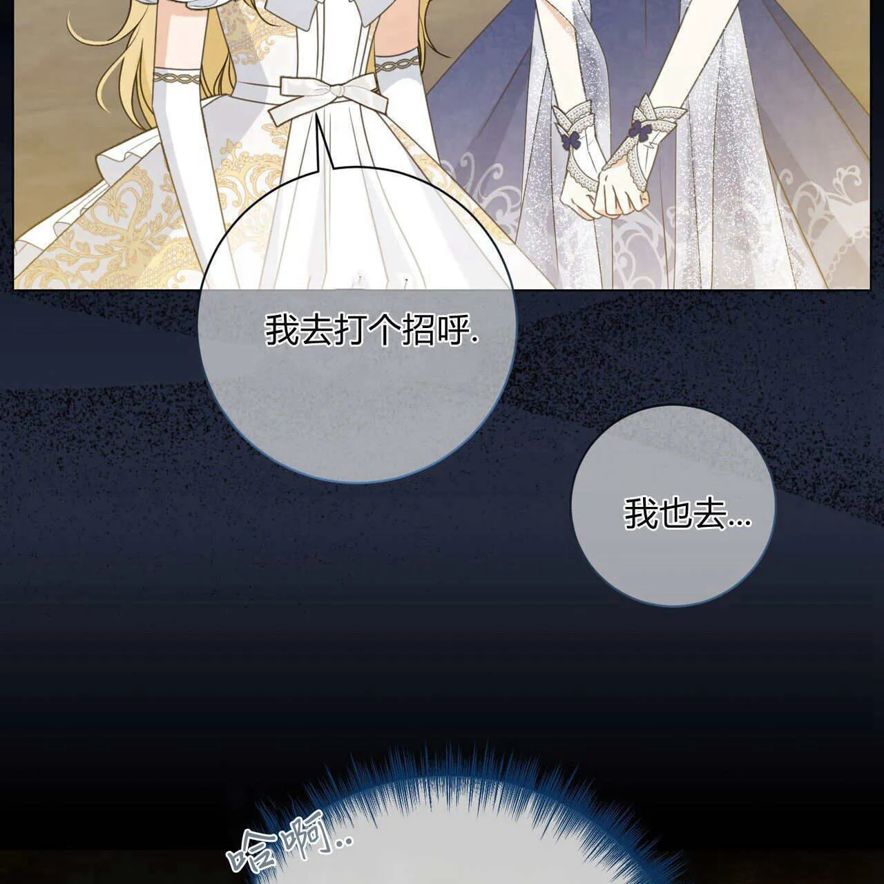 第15话82