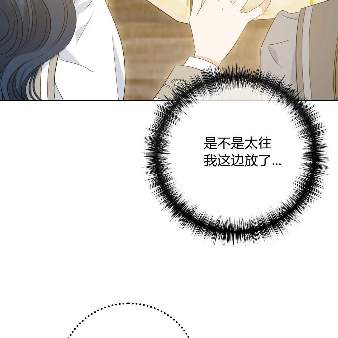 第07话62