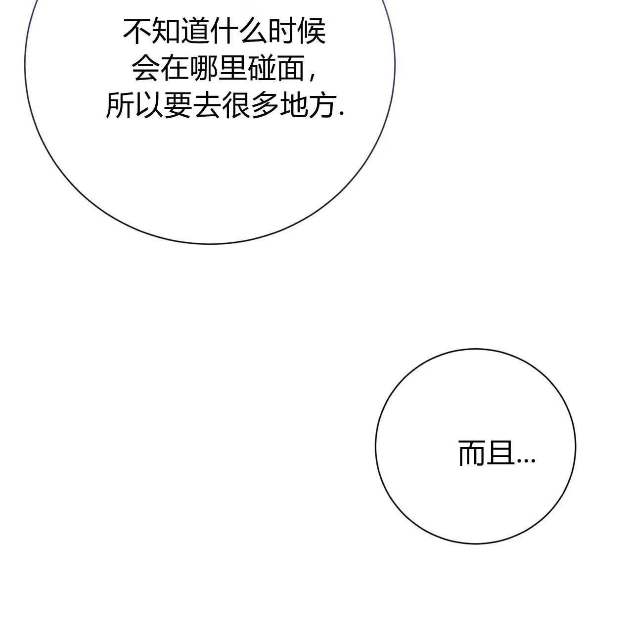 第18话49