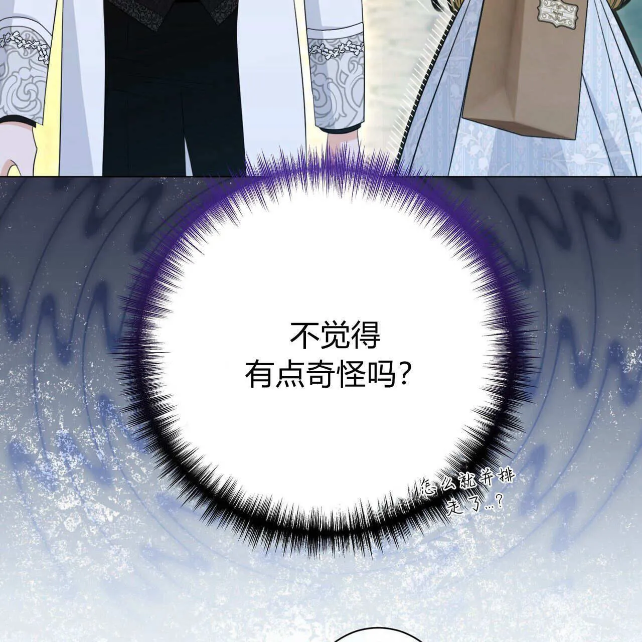 第10话36
