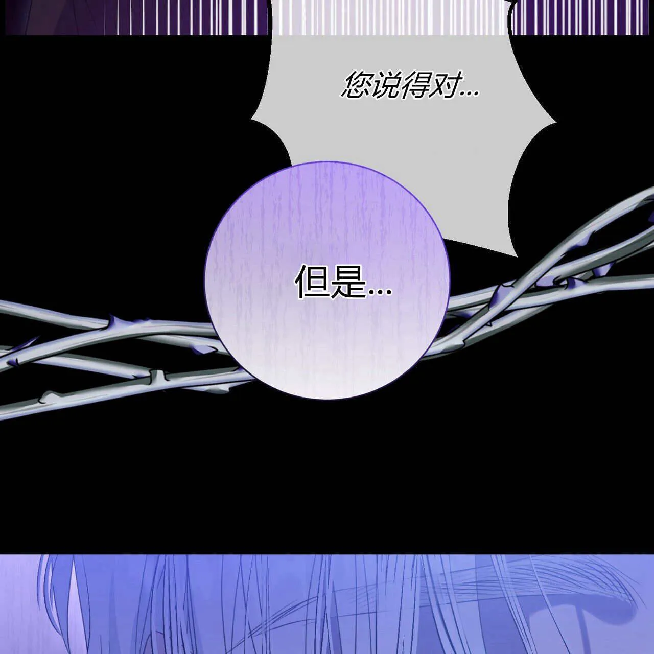 第17话165