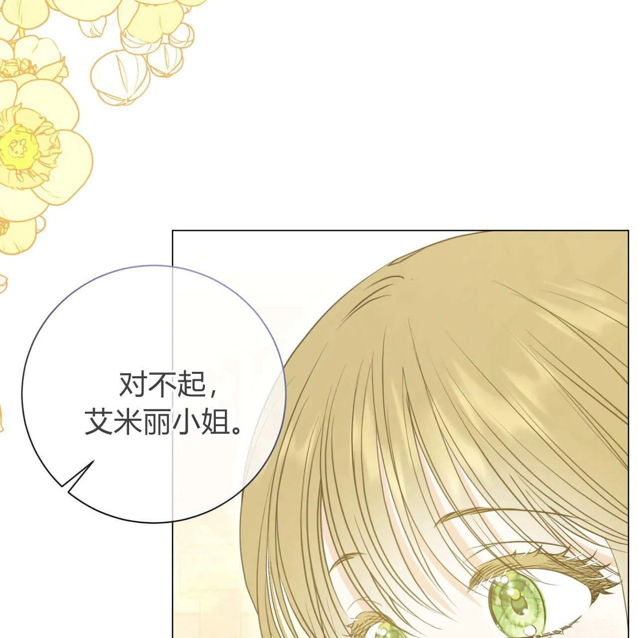第18话136