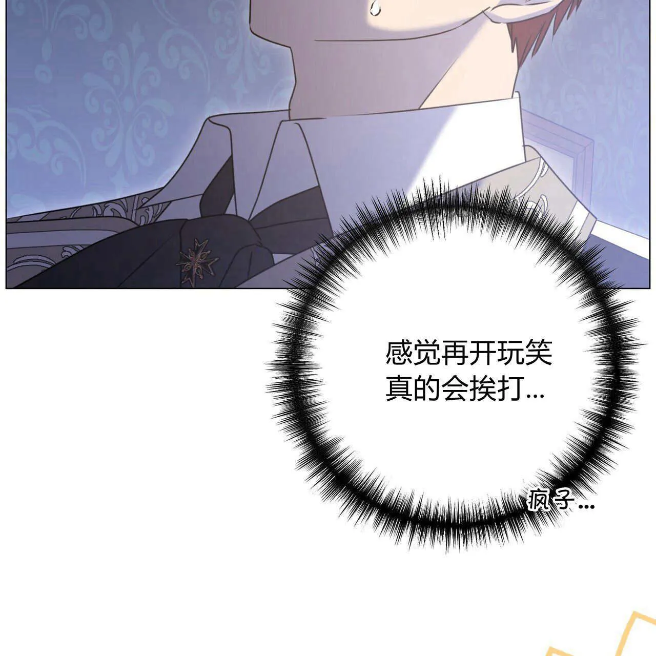 第18话81