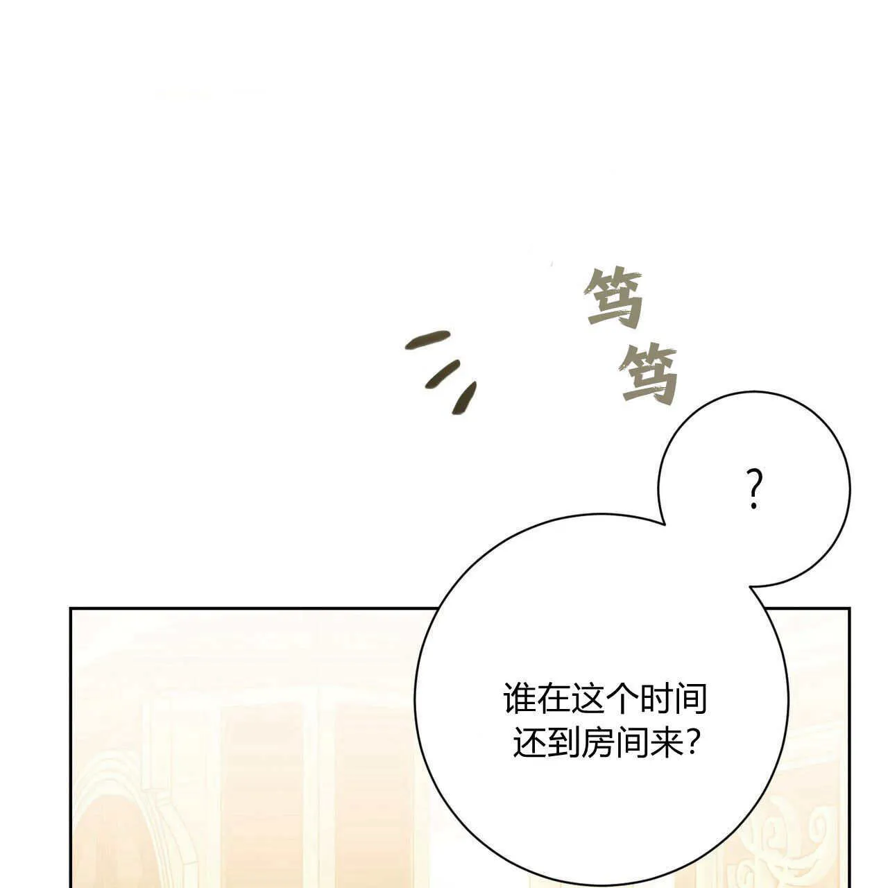 第06话92
