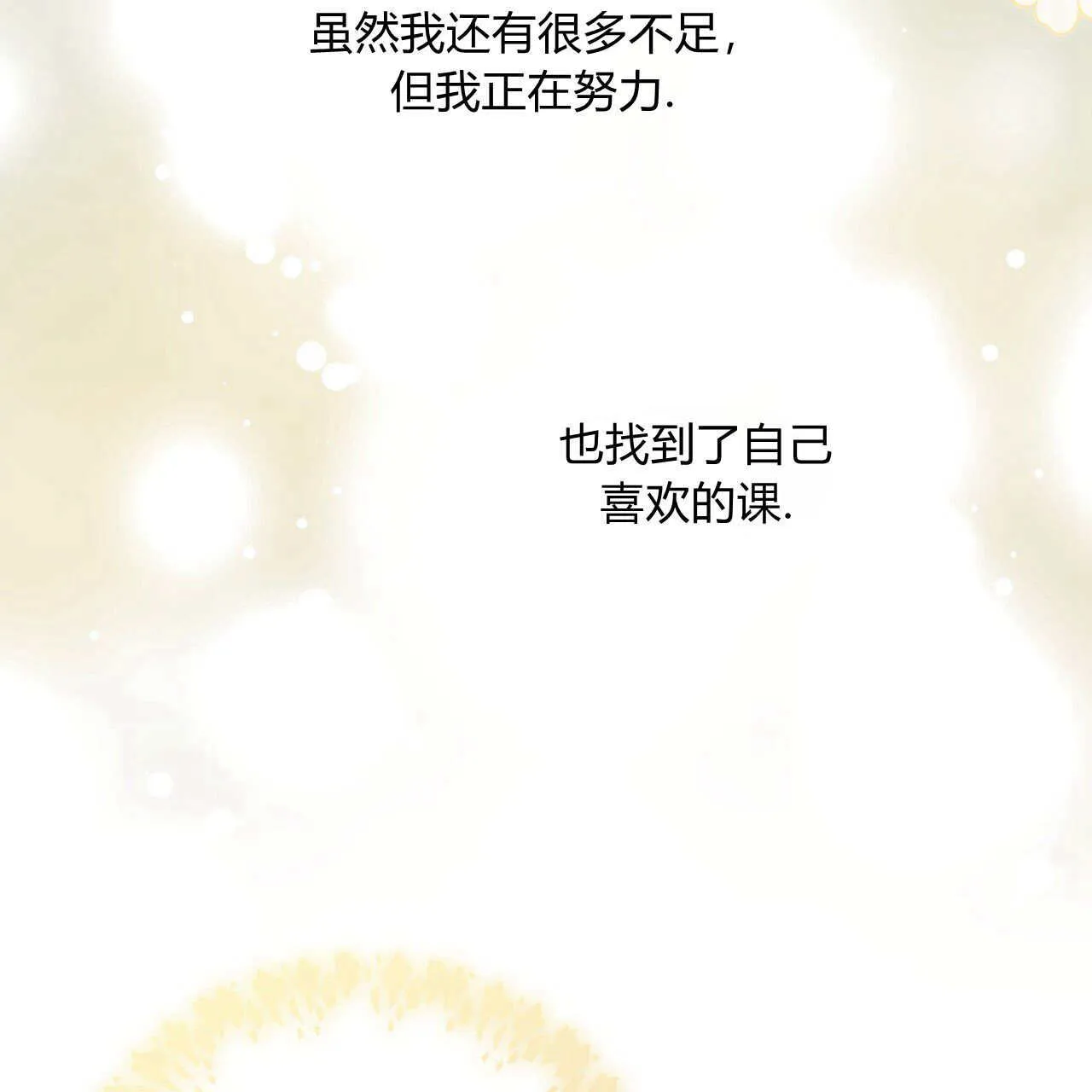 第07话145