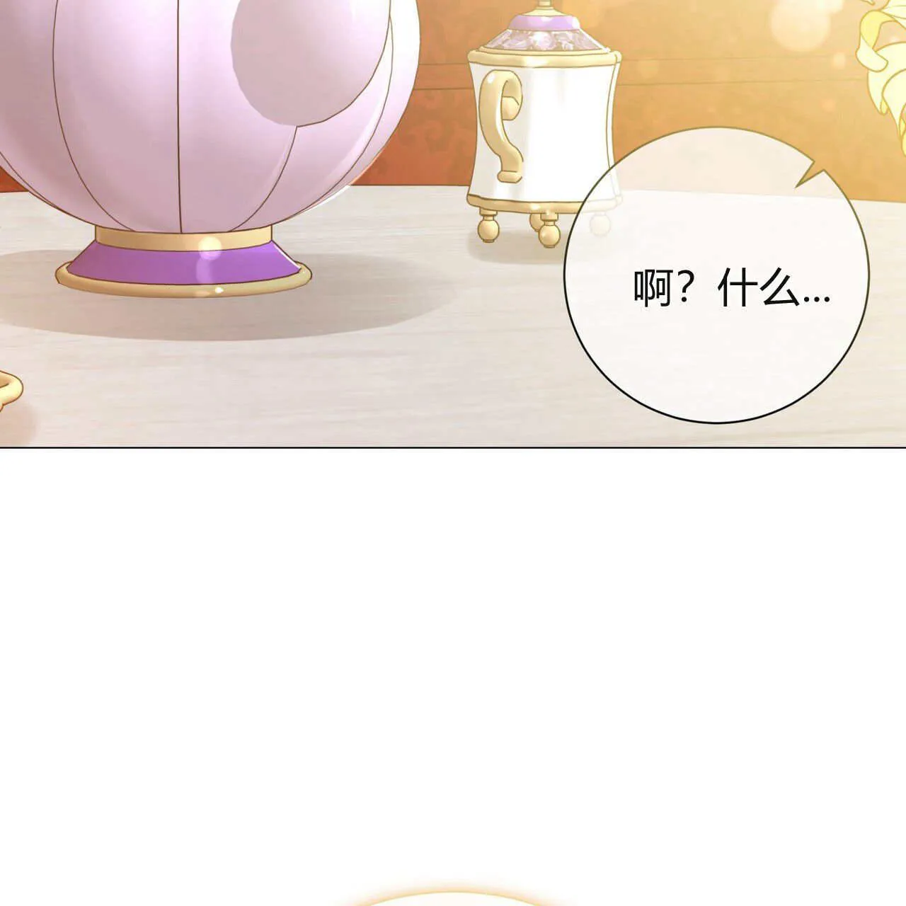 第16话94