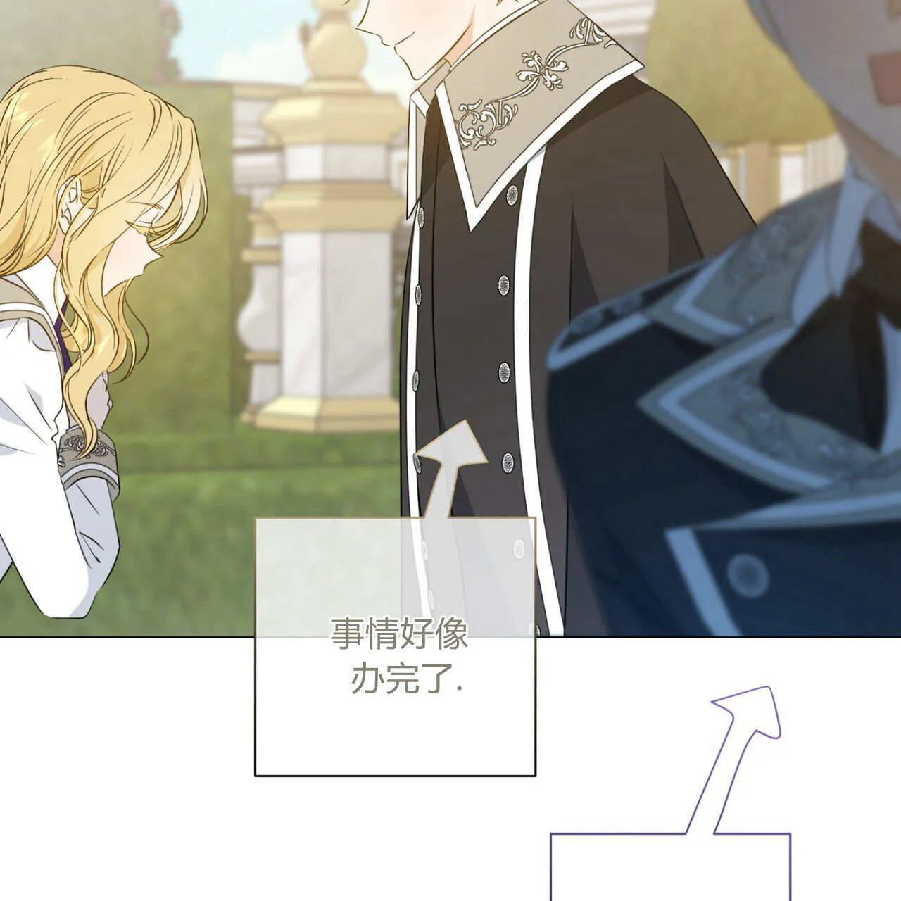 第08话141