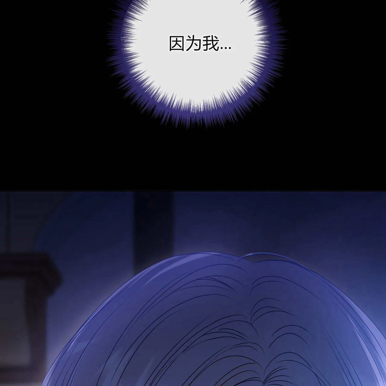 第16话133