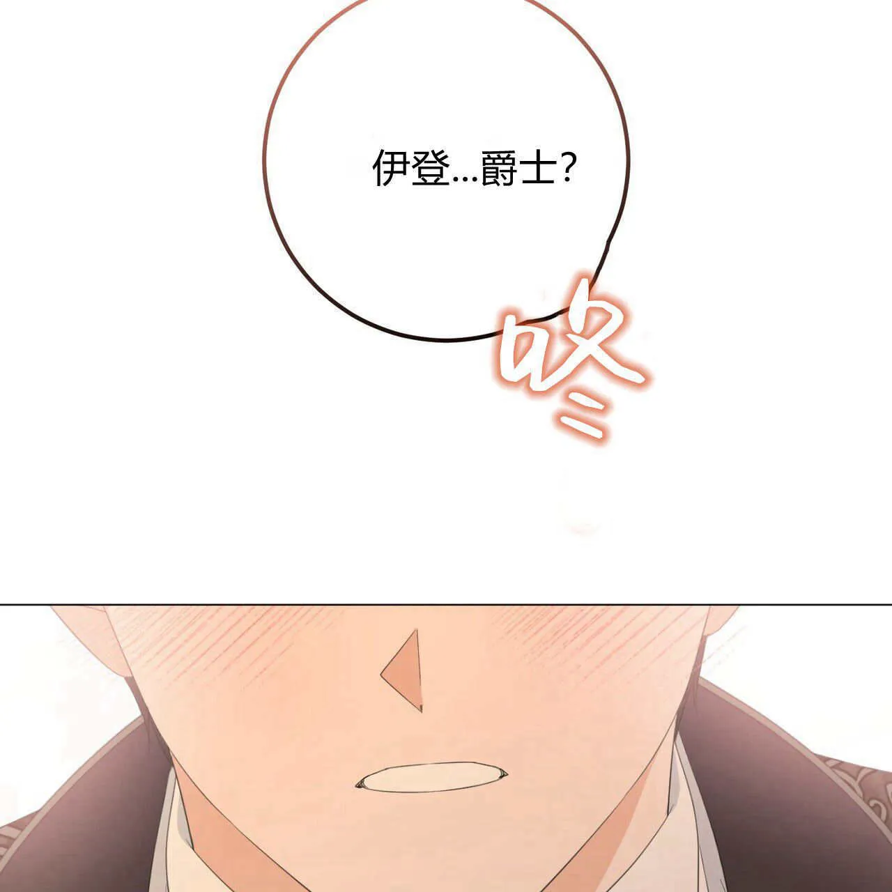 第14话66