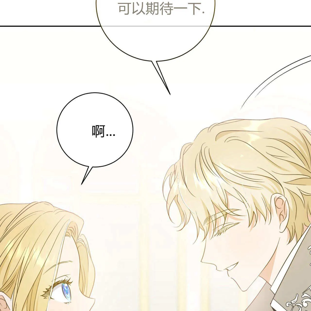 第04话148