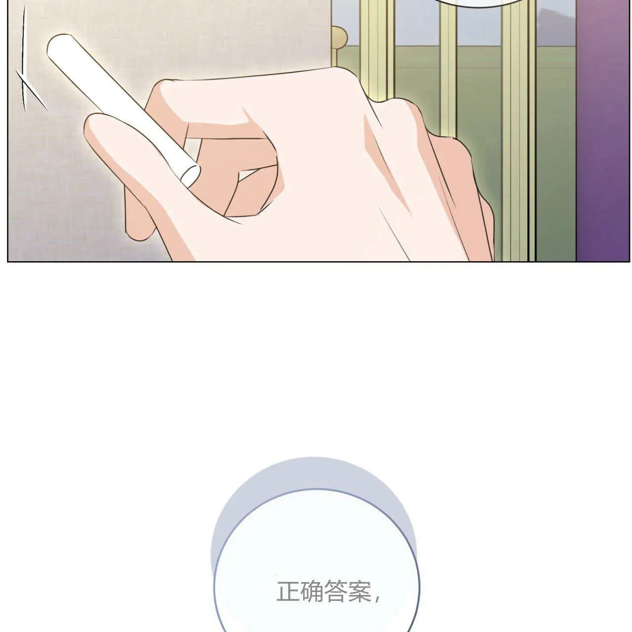 第17话133